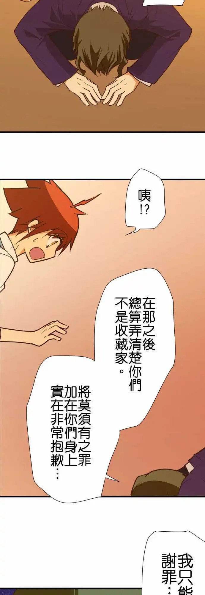 182-绝种生物