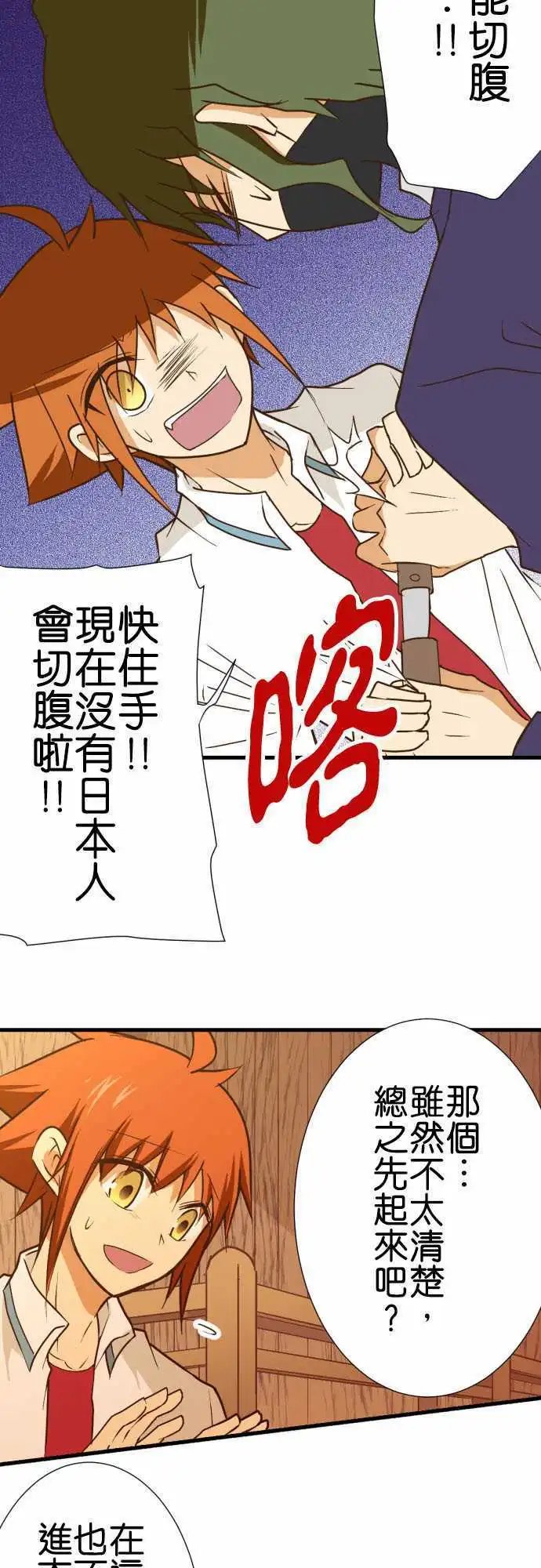 182-绝种生物