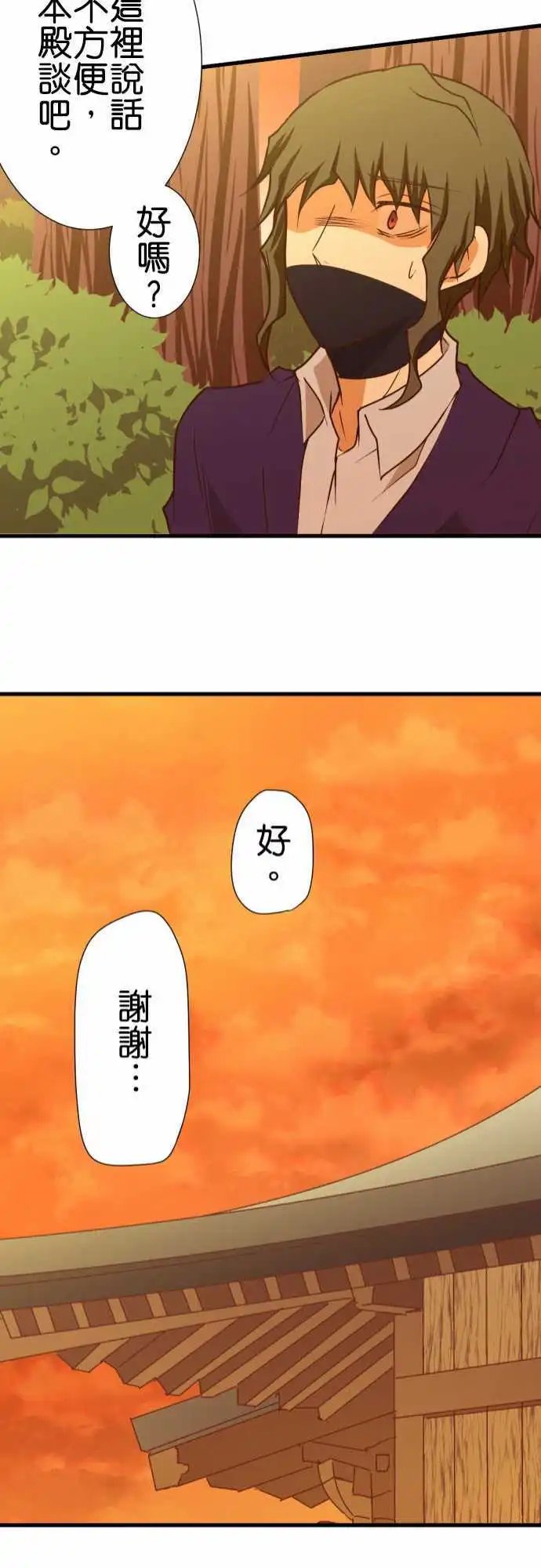182-绝种生物