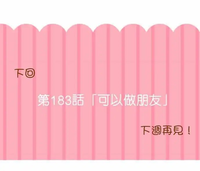 182-绝种生物