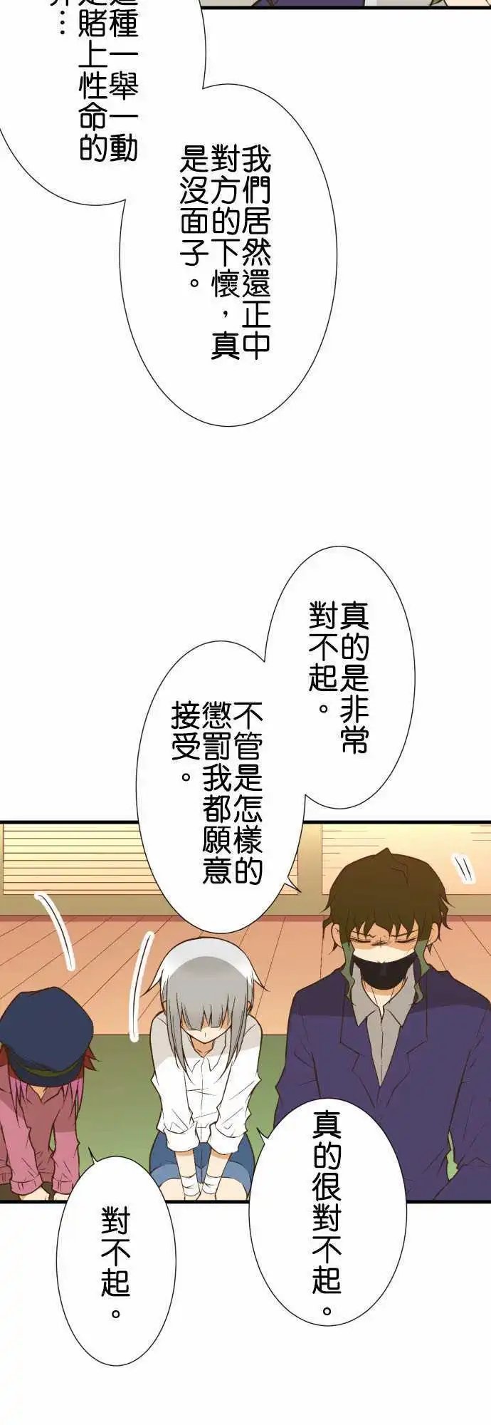 183-可以做朋友