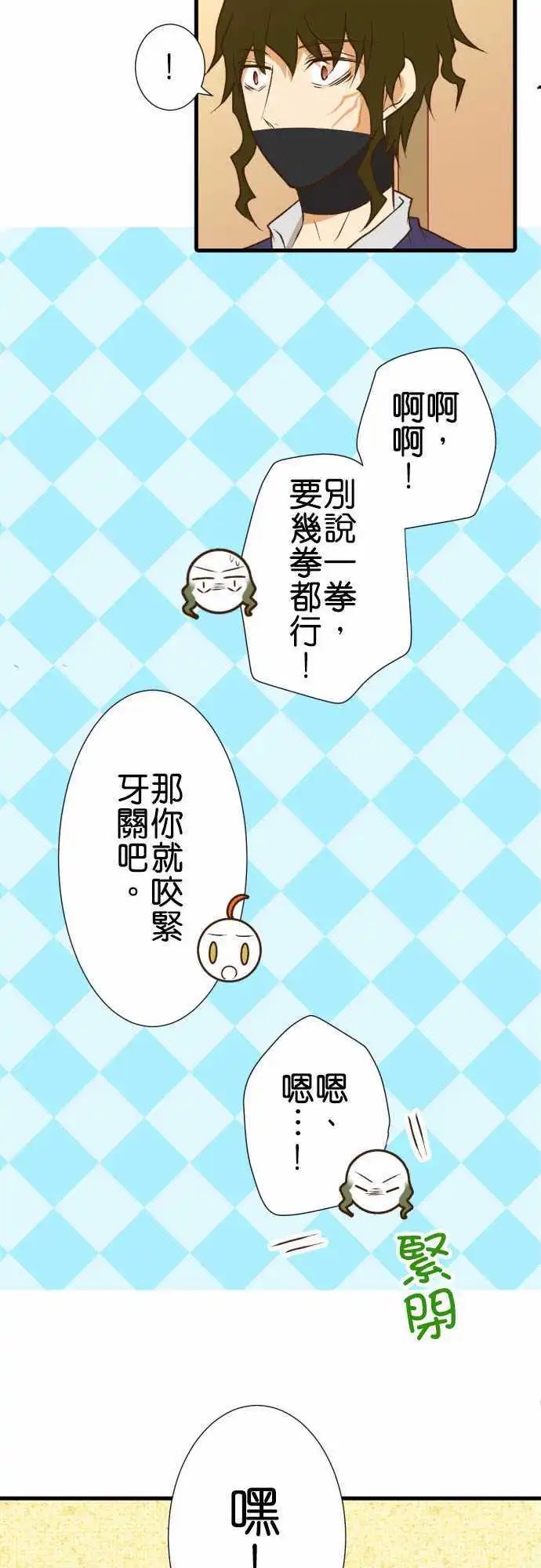 183-可以做朋友
