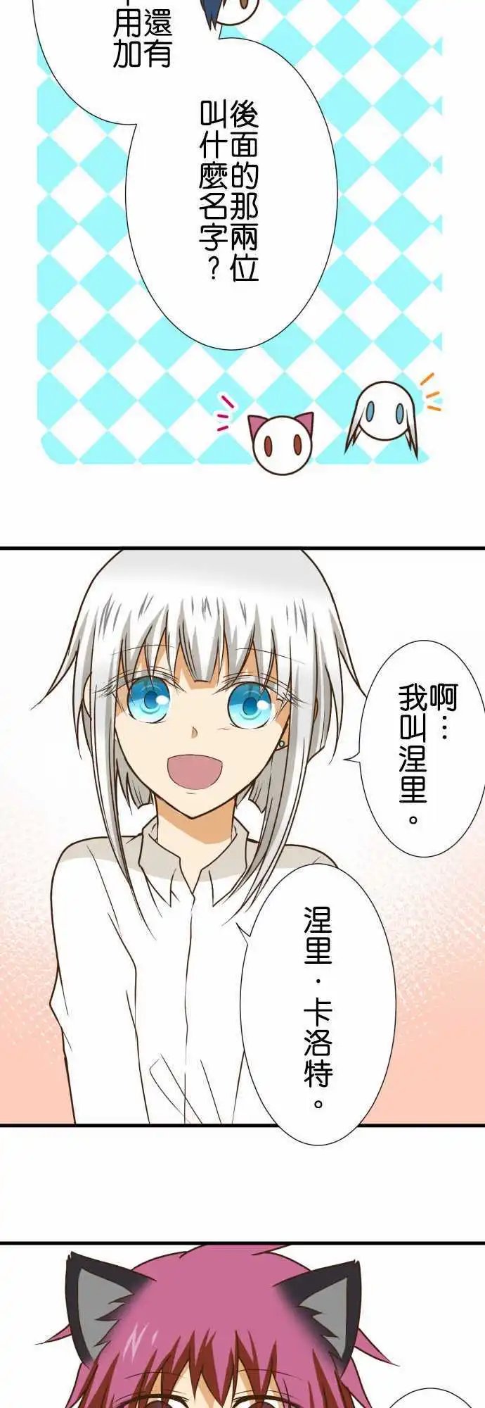183-可以做朋友