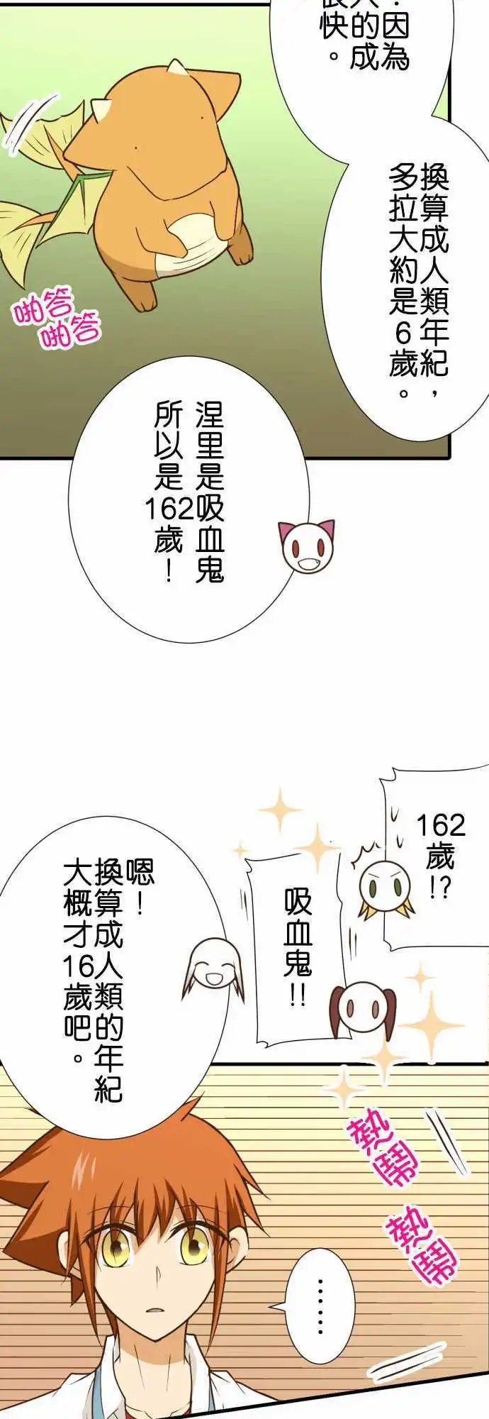 183-可以做朋友