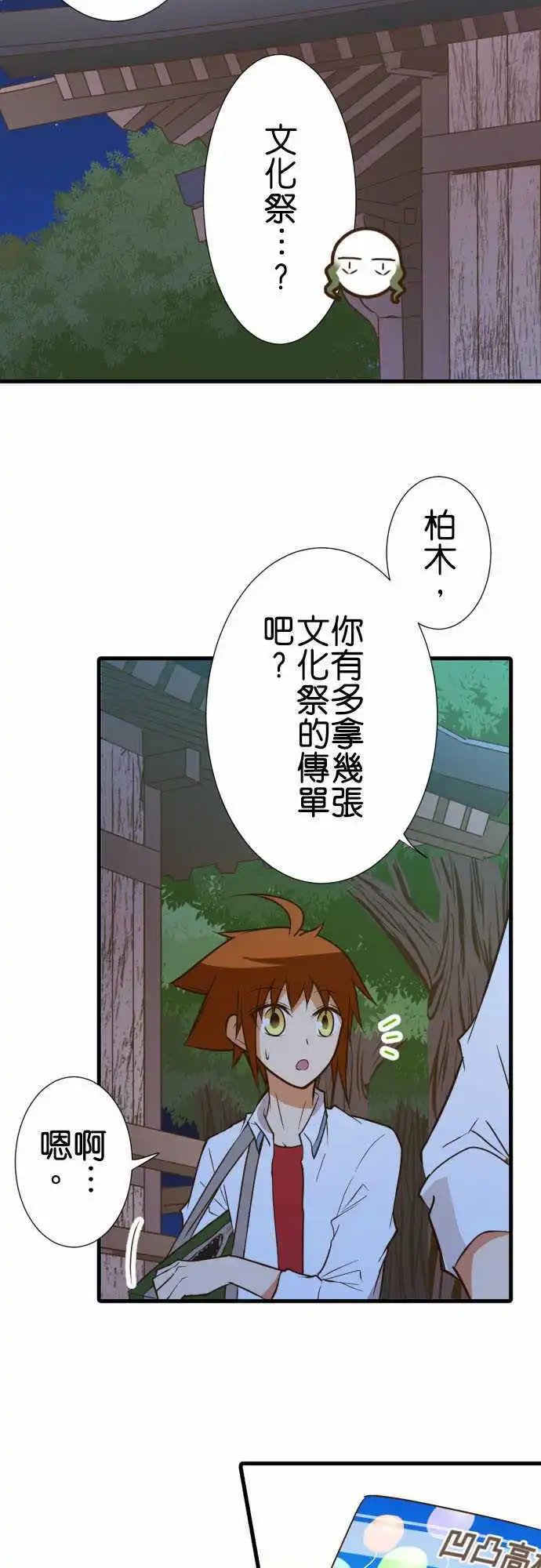 184-没办法做朋友