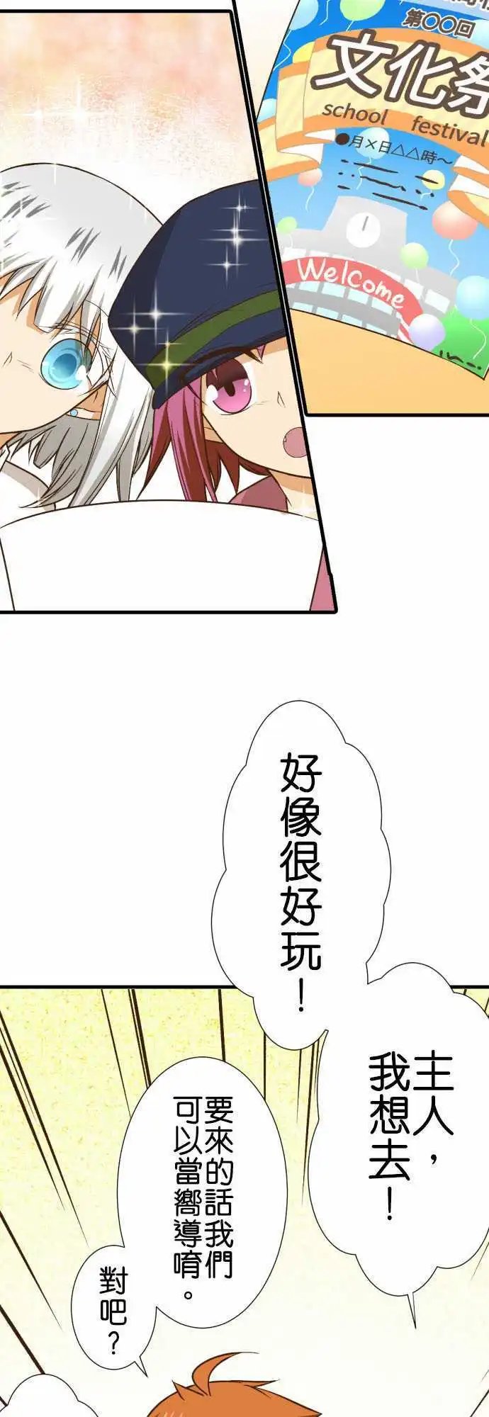 184-没办法做朋友