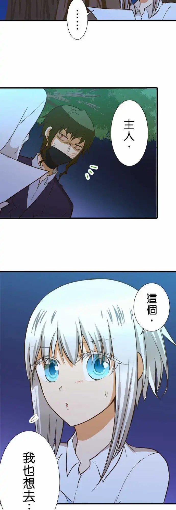 184-没办法做朋友