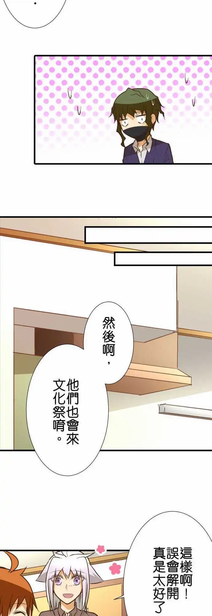 184-没办法做朋友