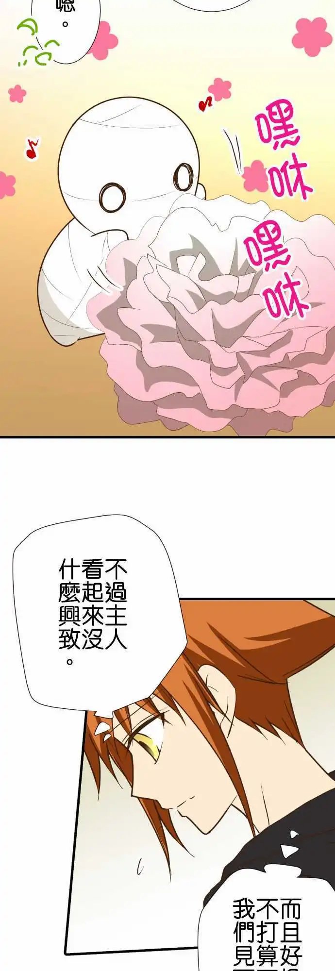 184-没办法做朋友