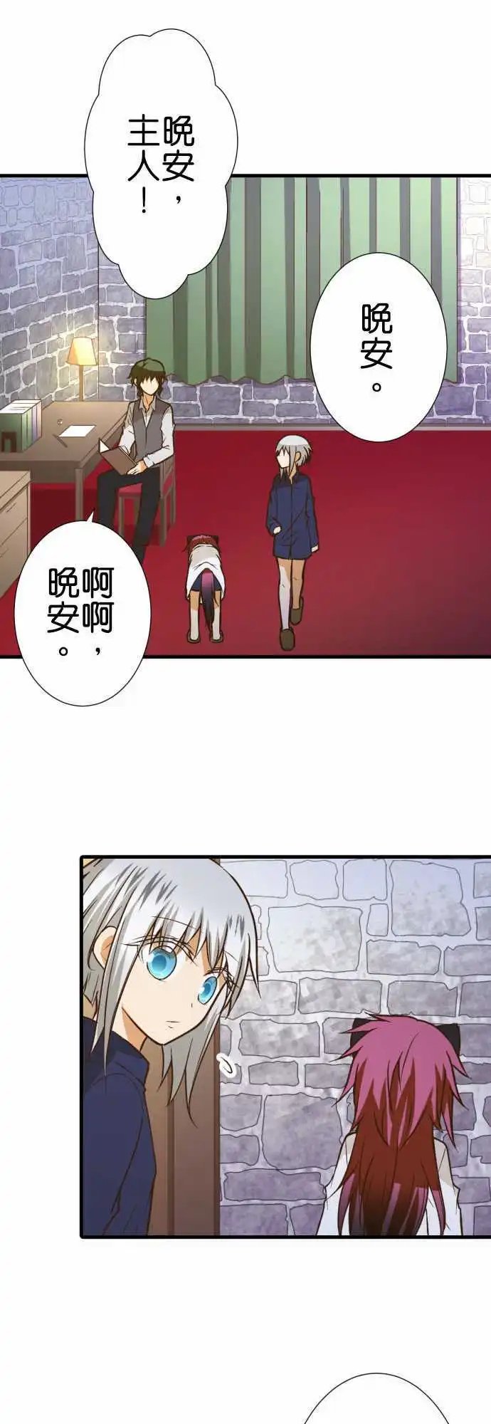 184-没办法做朋友