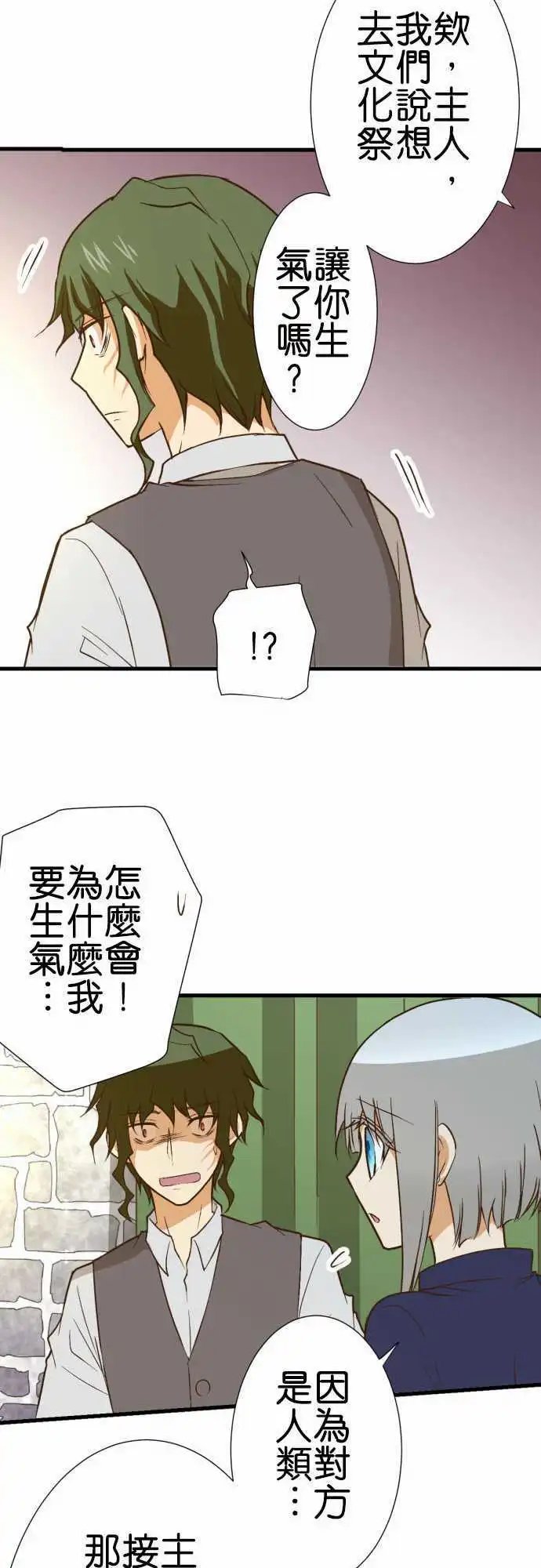 184-没办法做朋友