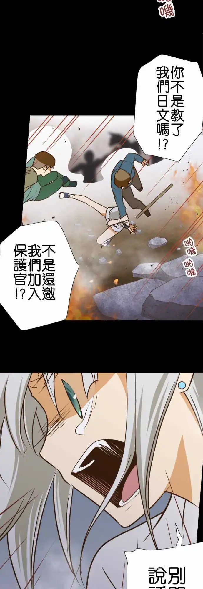 184-没办法做朋友