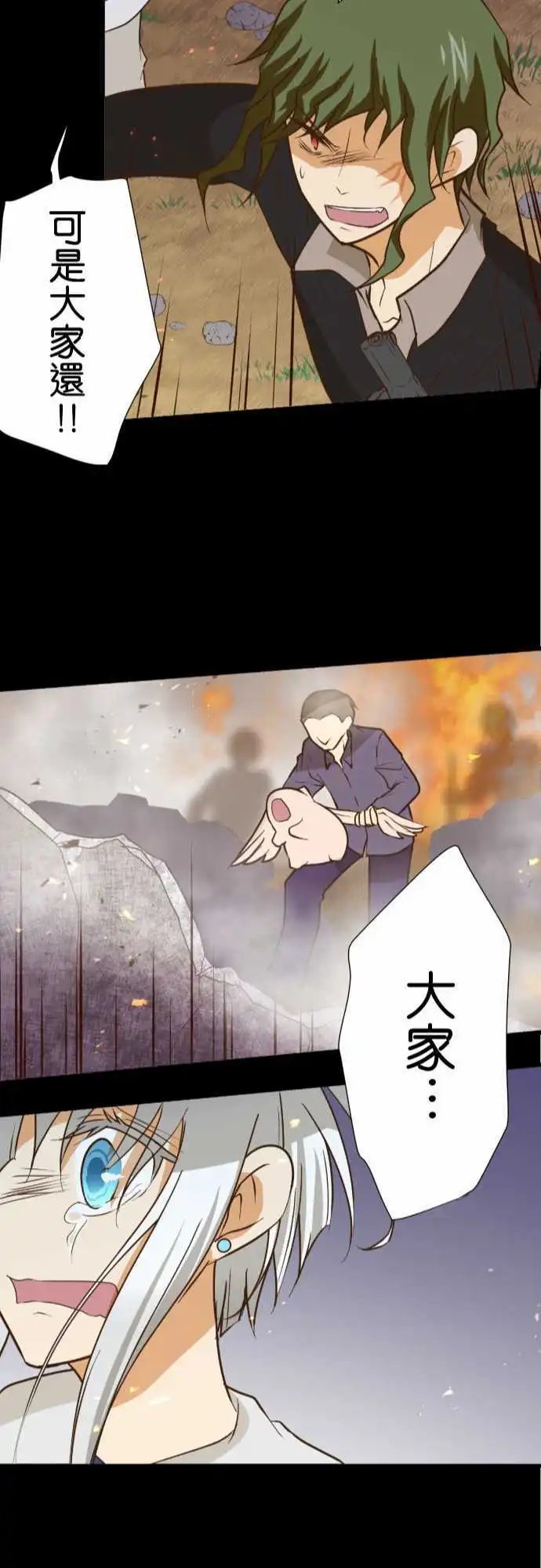 184-没办法做朋友