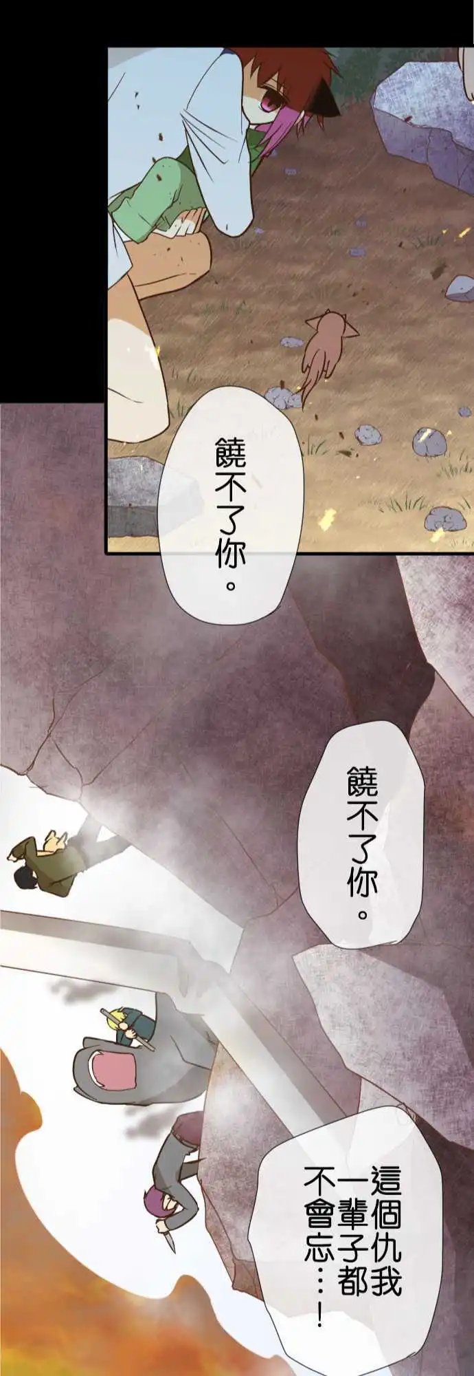 184-没办法做朋友