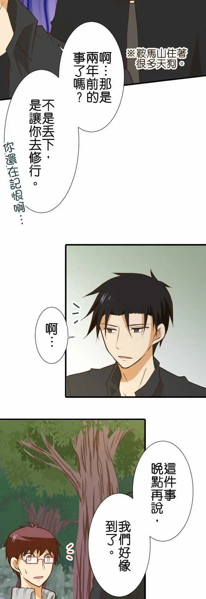 185-背叛的保护管