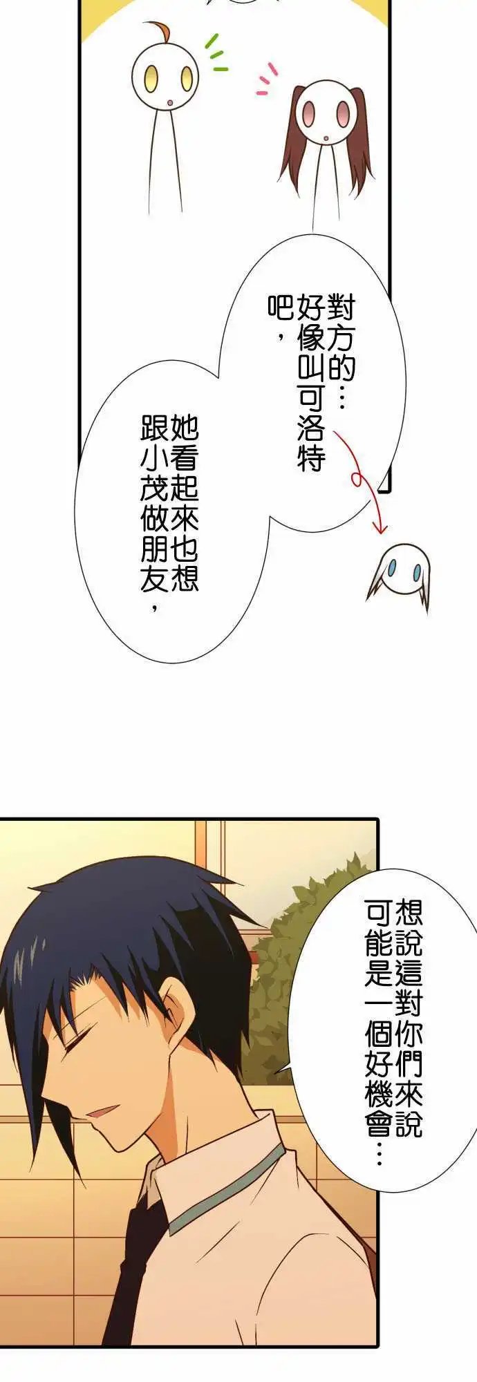 186-各自的文化祭前一天