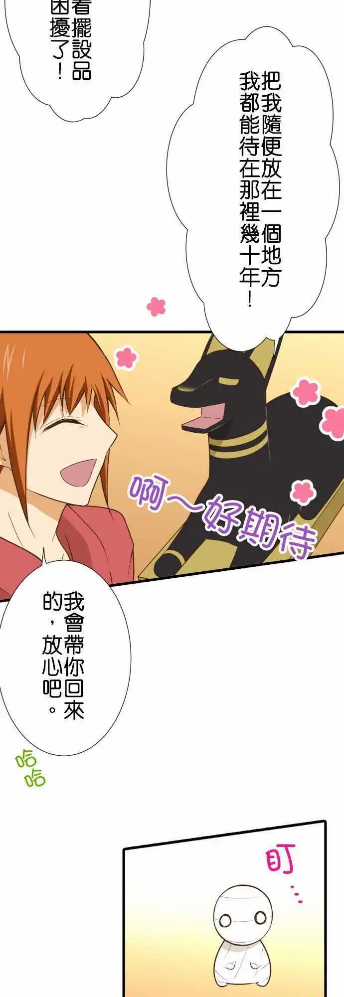 186-各自的文化祭前一天