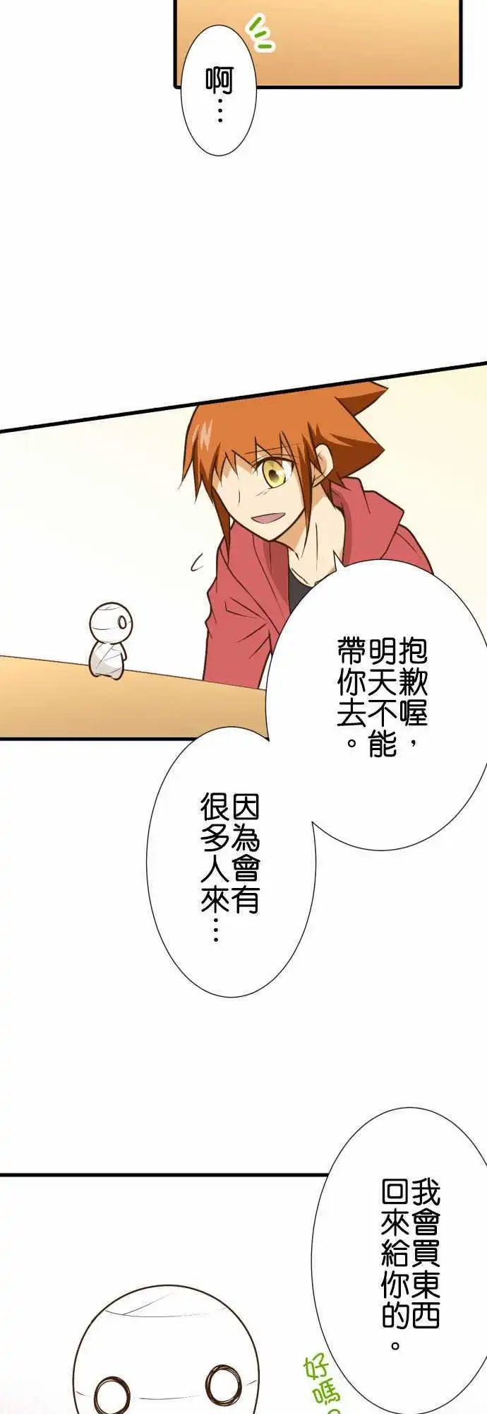 186-各自的文化祭前一天
