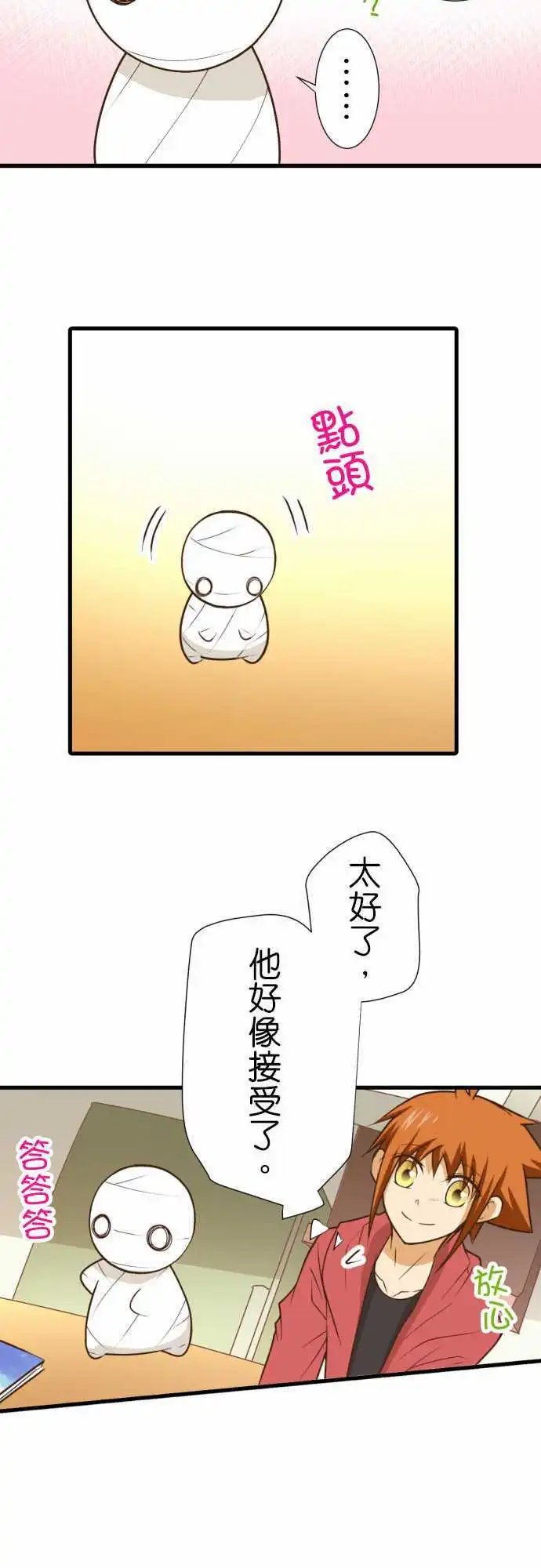 186-各自的文化祭前一天