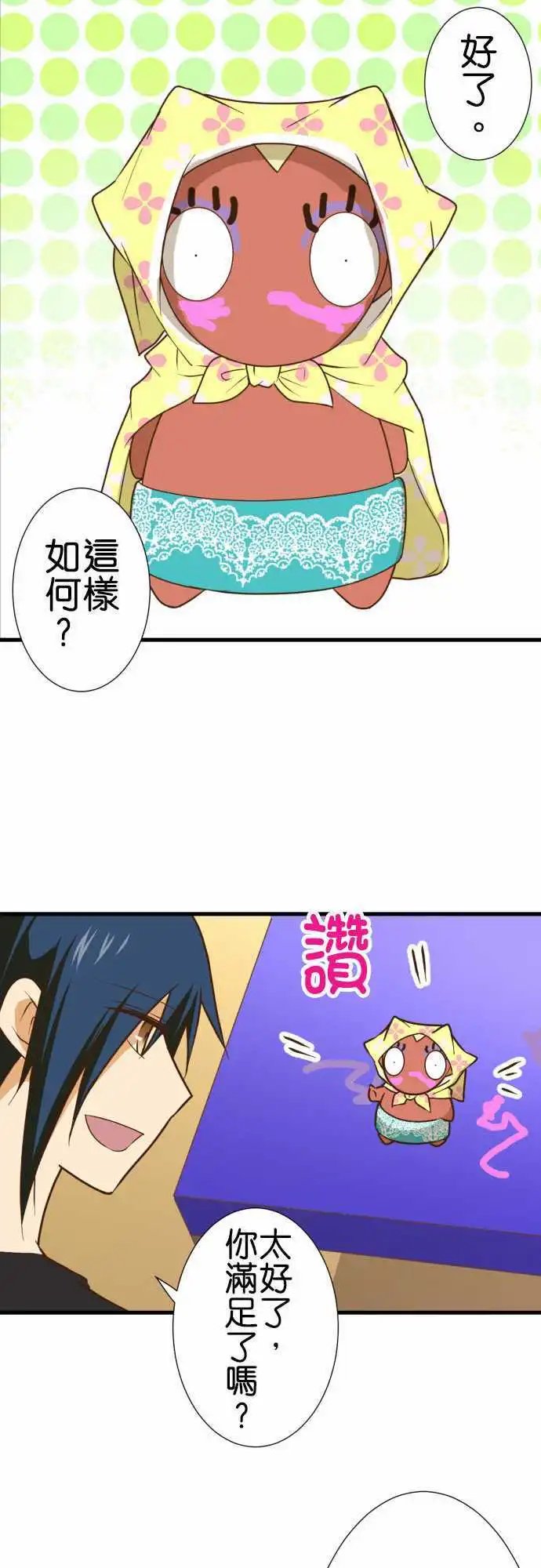 186-各自的文化祭前一天