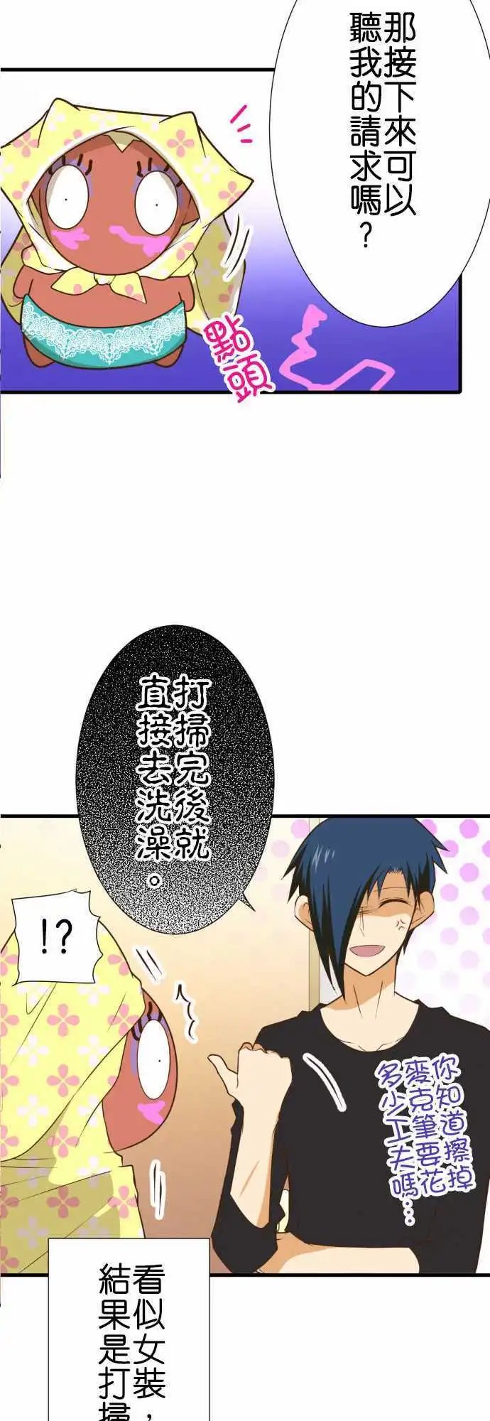 186-各自的文化祭前一天