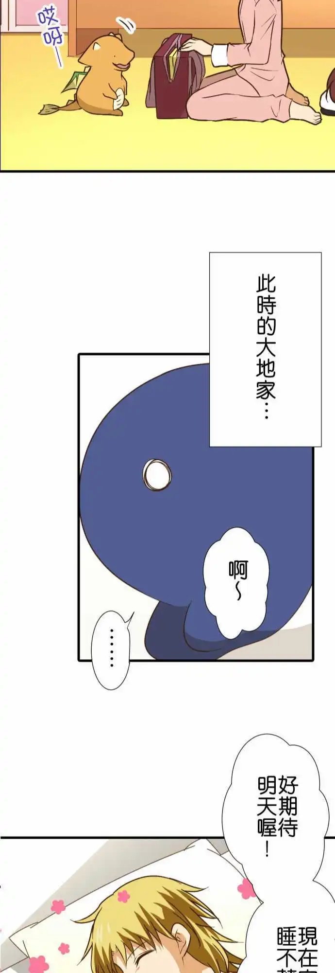 186-各自的文化祭前一天