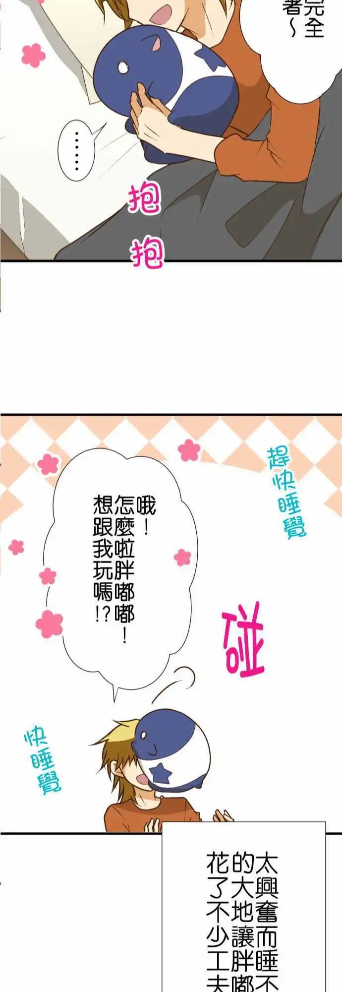 186-各自的文化祭前一天
