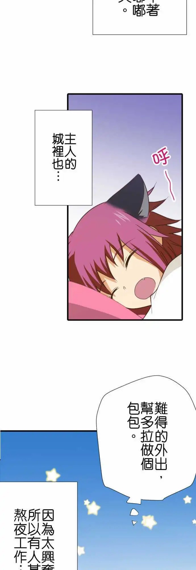 186-各自的文化祭前一天