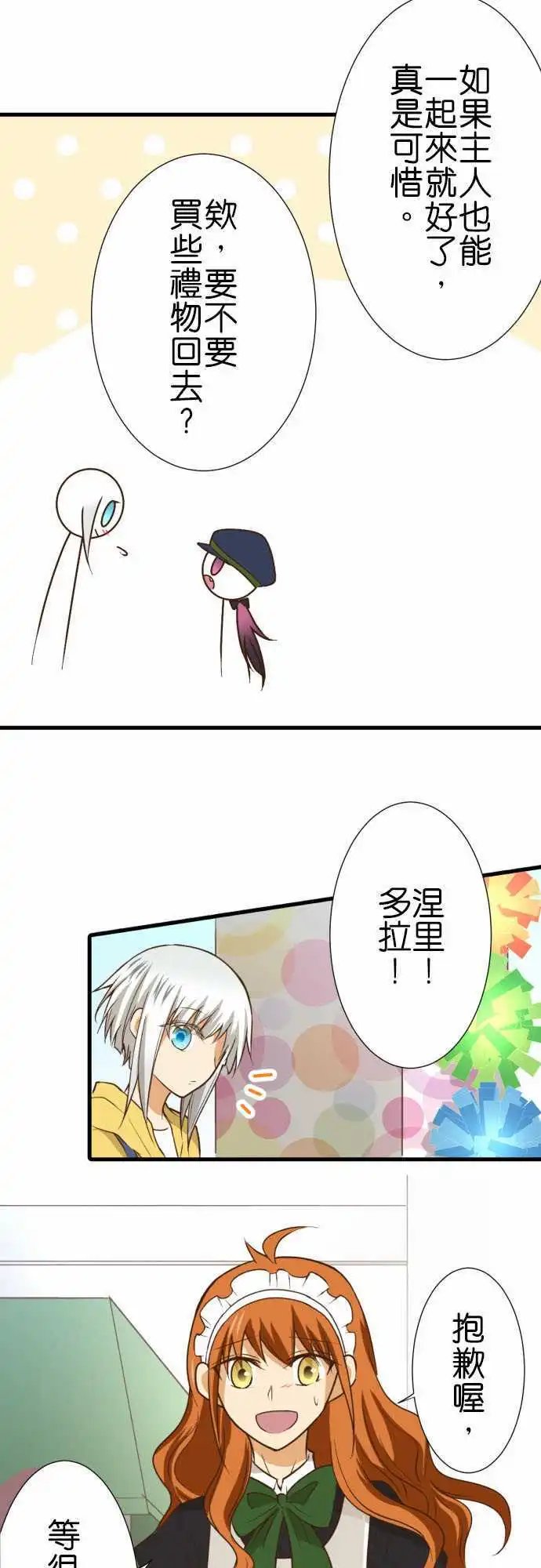 187-文化祭