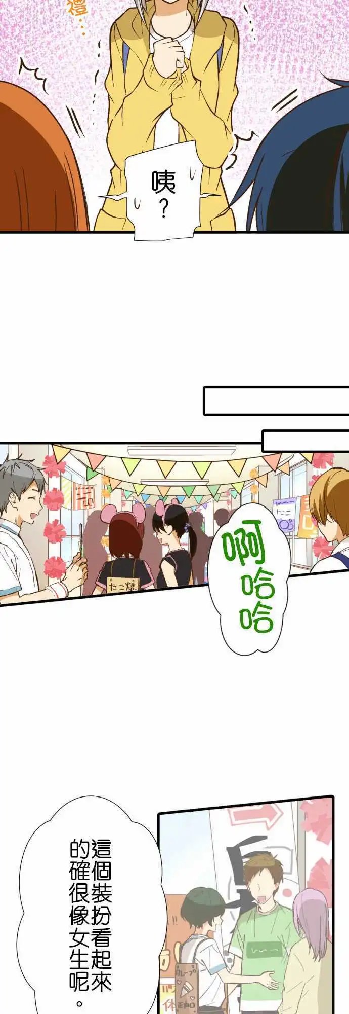187-文化祭