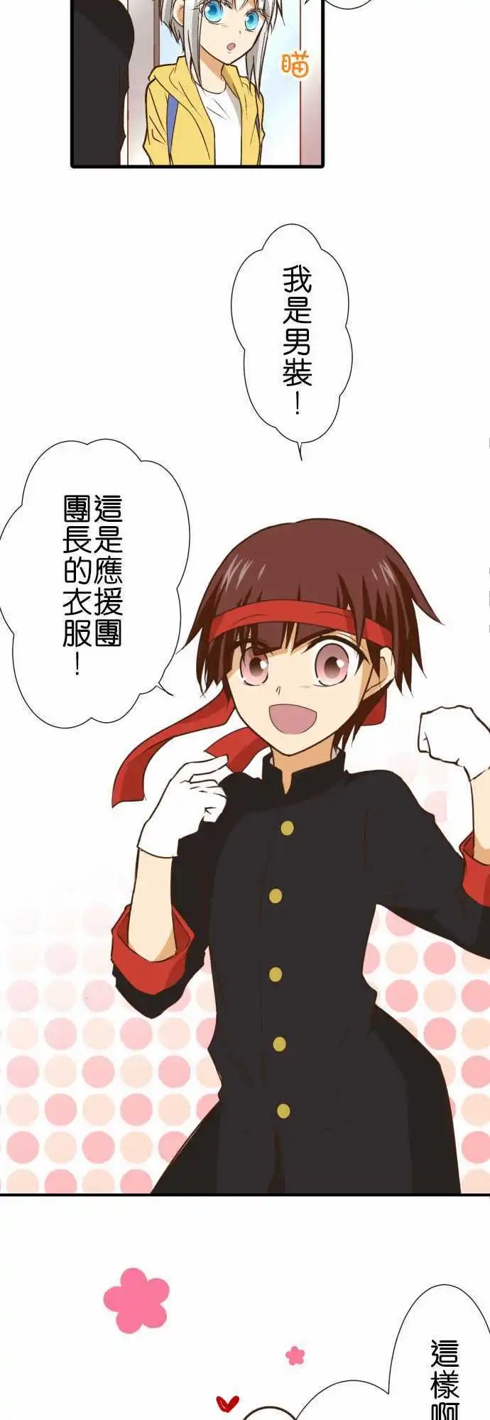 187-文化祭
