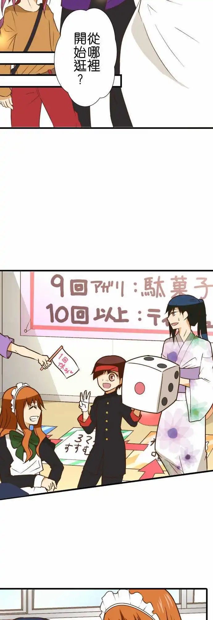 187-文化祭
