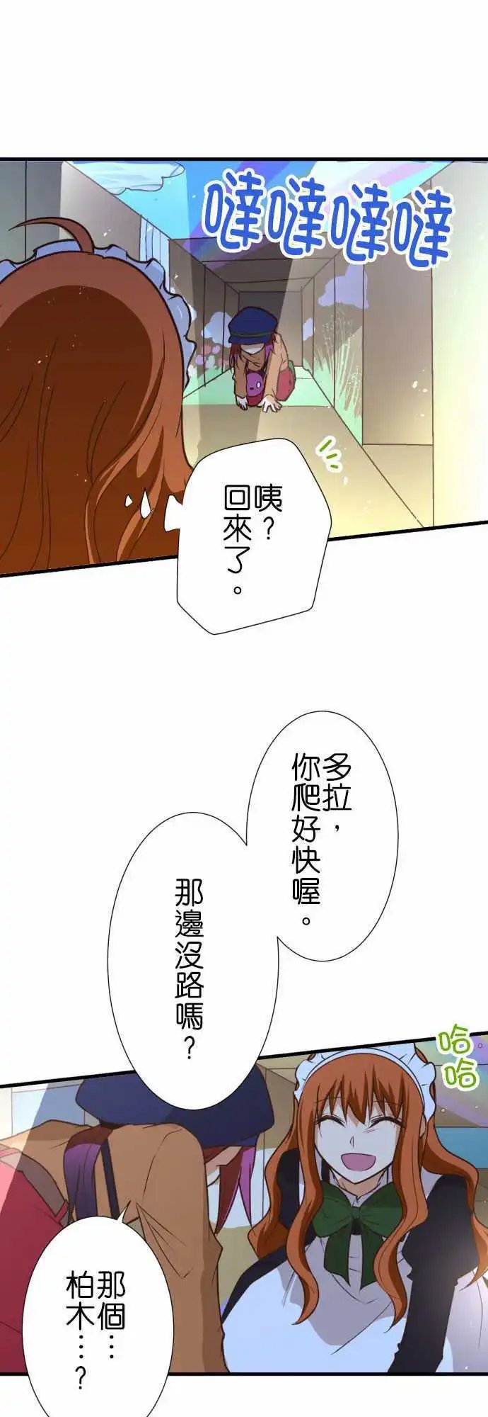187-文化祭