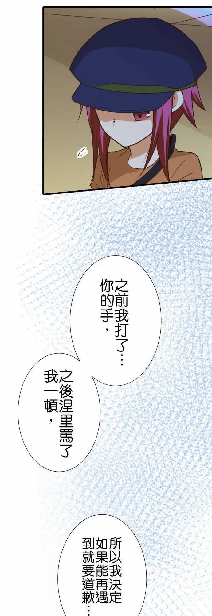 188-亲密度上升？