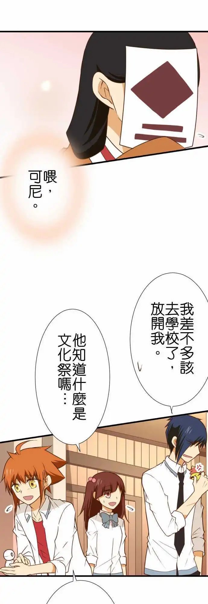 188-亲密度上升？