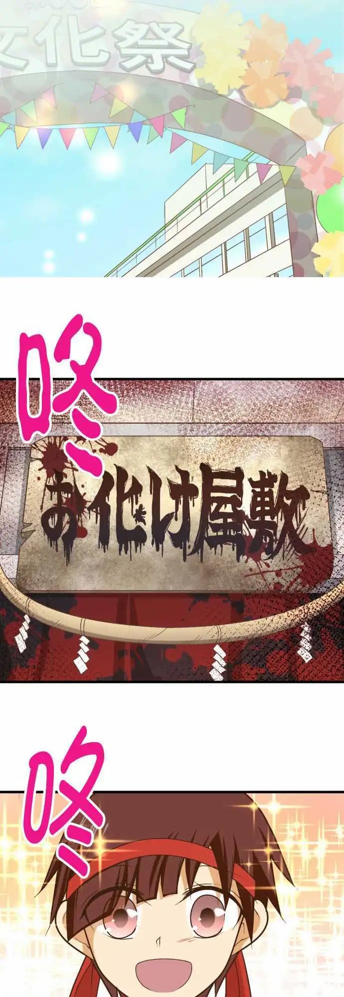 188-亲密度上升？