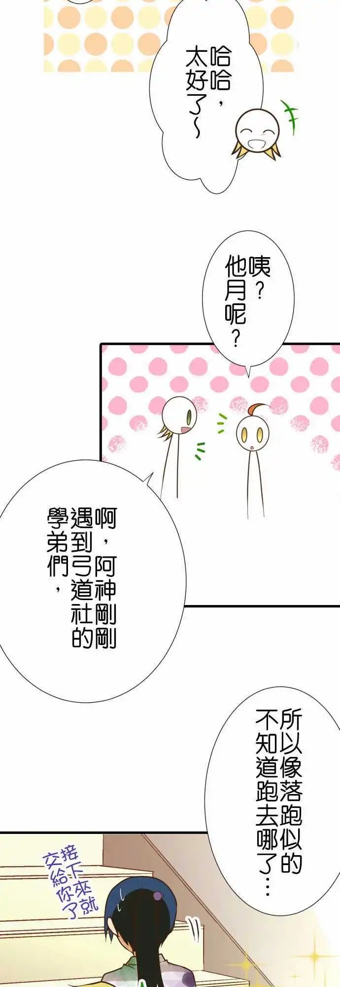 189-青春之中