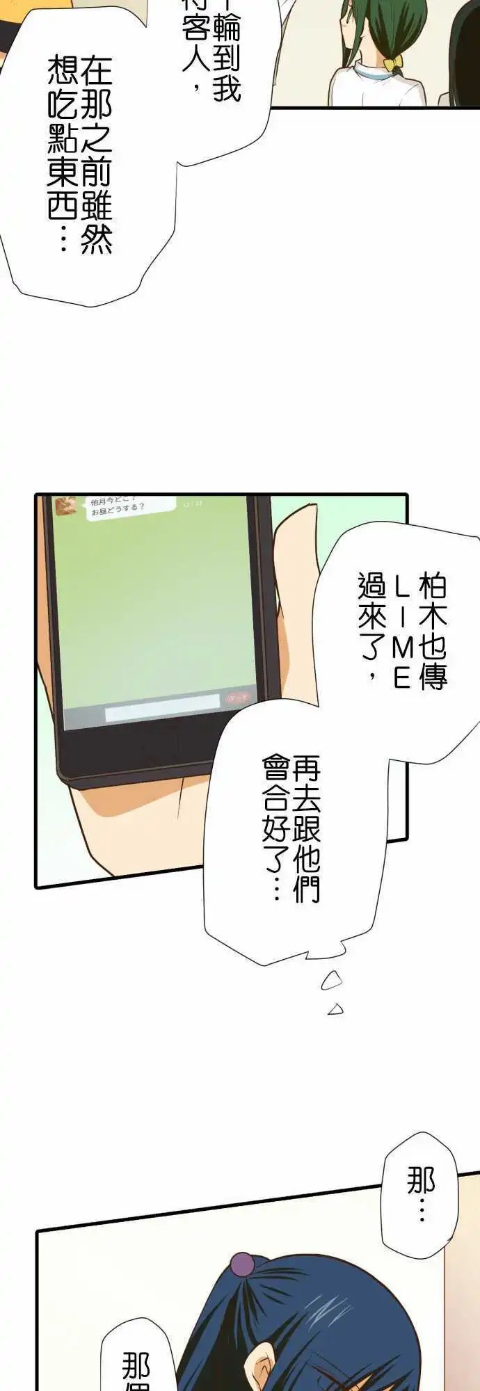189-青春之中