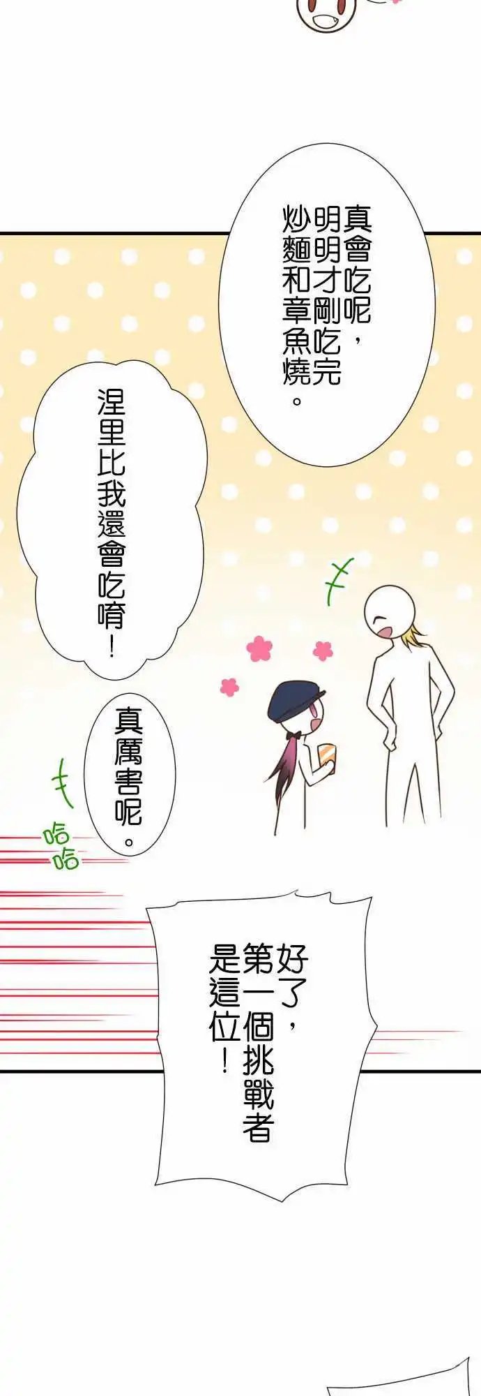 189-青春之中