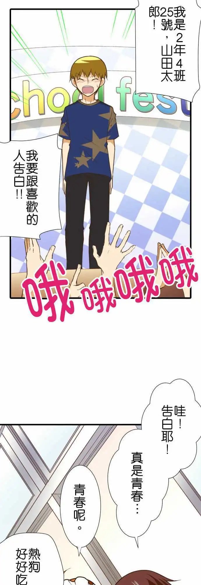 189-青春之中