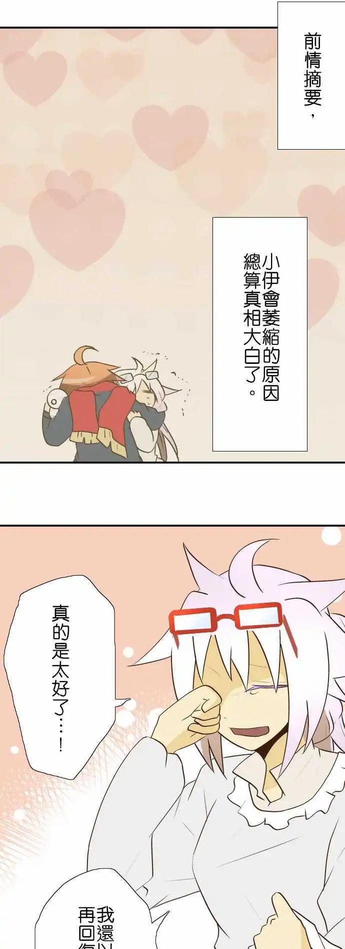 第19回