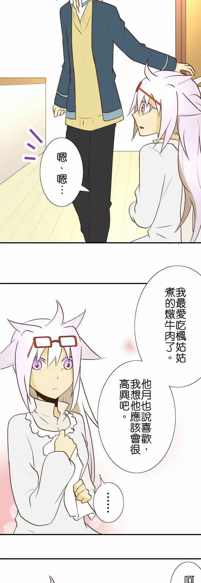 第19回