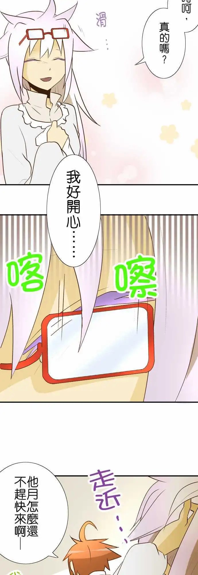 第19回