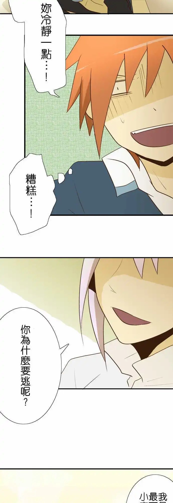 第19回