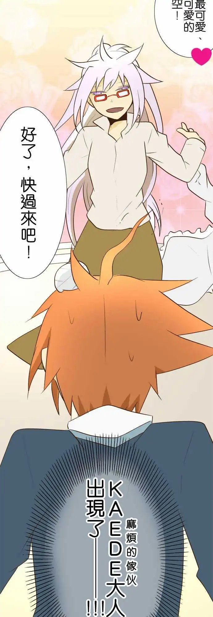 第19回