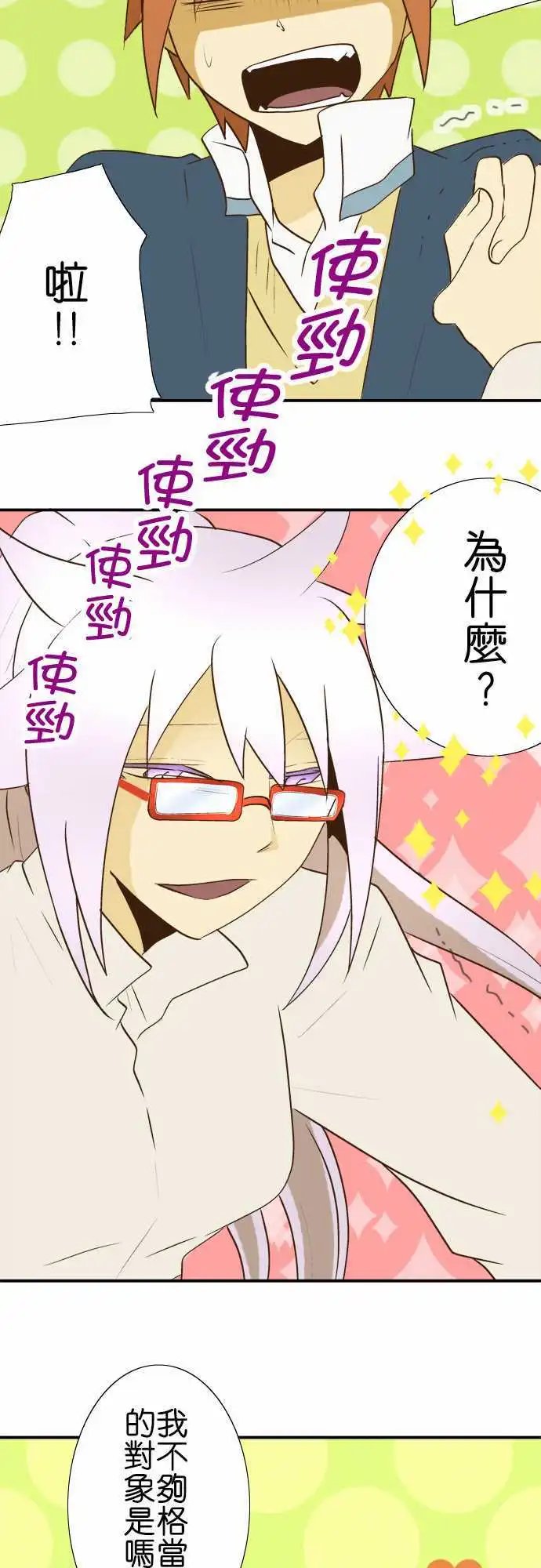 第19回