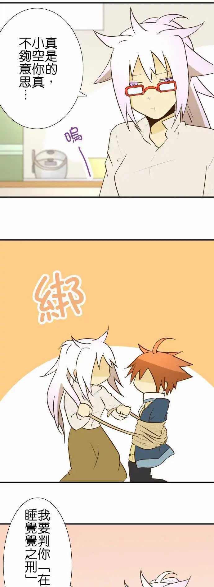 第19回