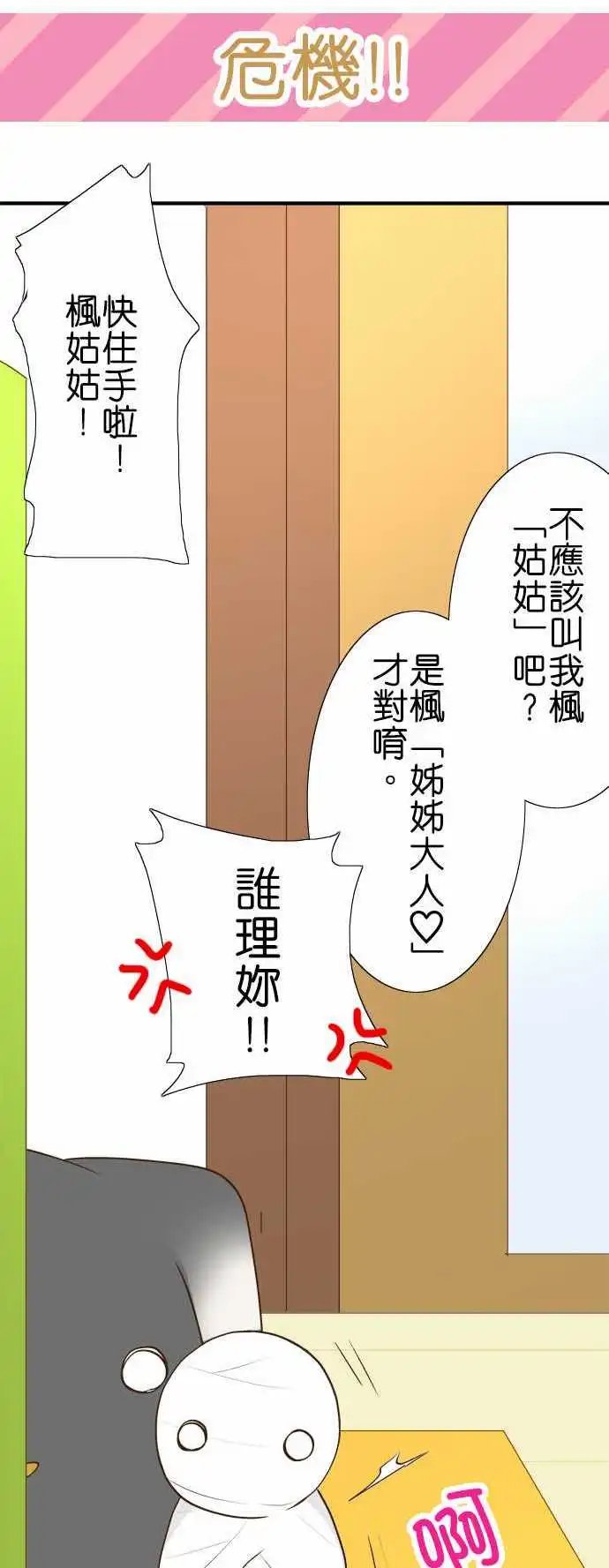 第19回