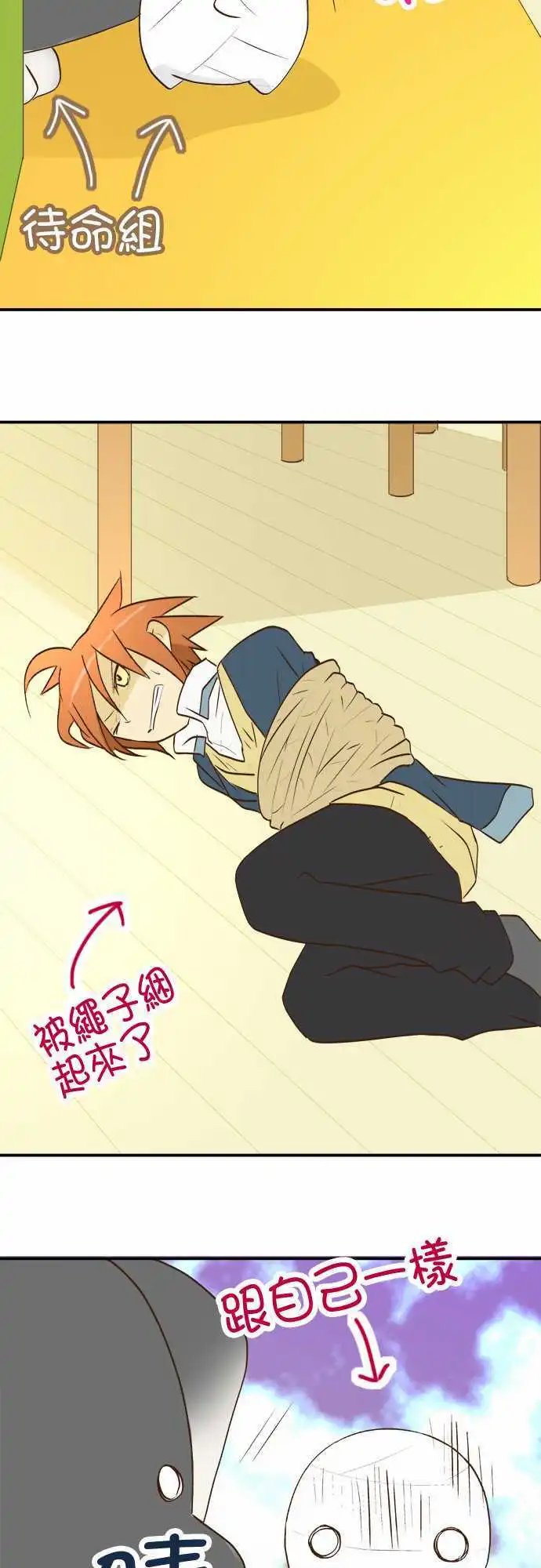 第19回