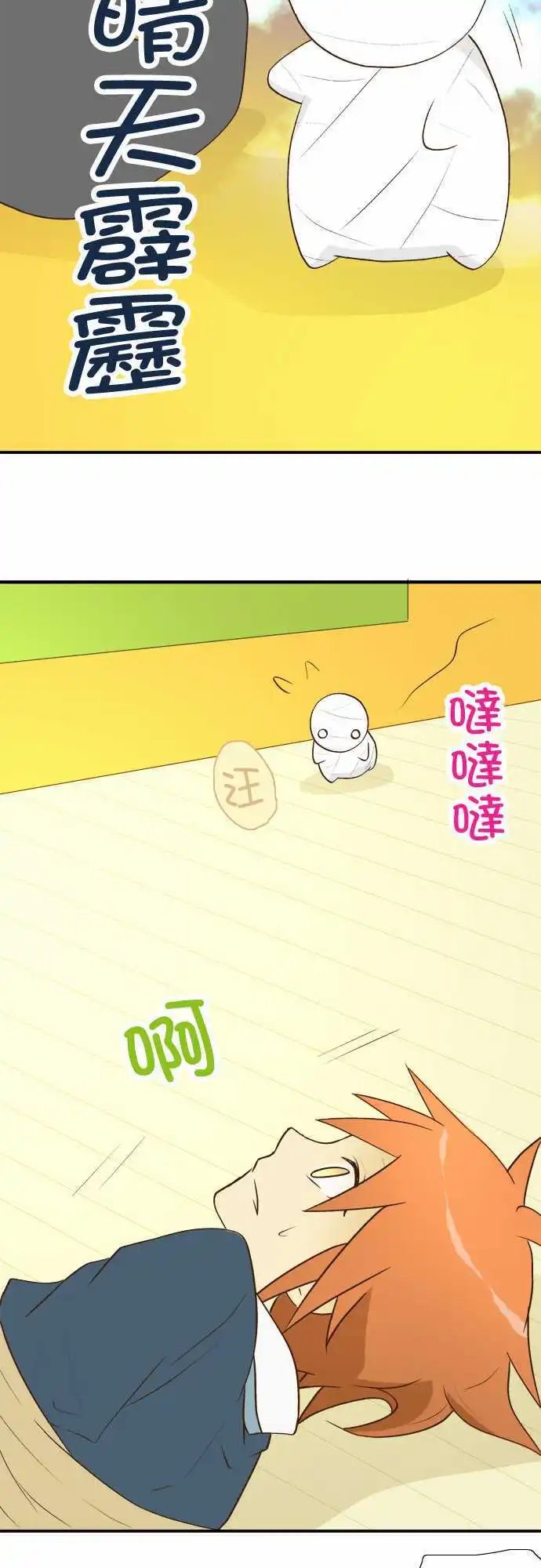 第19回